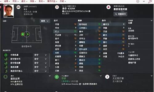 fm2020 低级别_FM2019低级别联赛球队