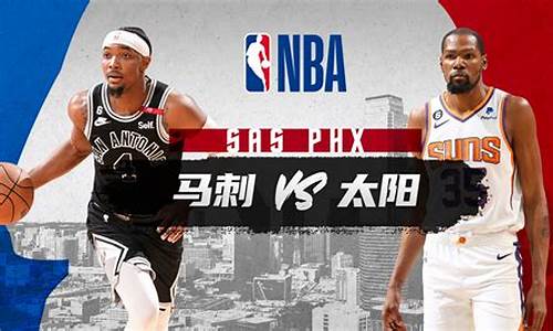 nba马刺季后赛_马刺队季后赛战况