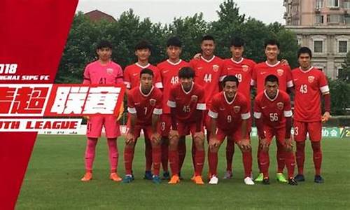 u19青超联赛直播_u19青超联赛积分榜