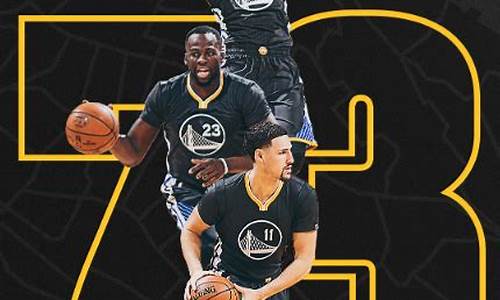 nba15一16季后赛_15赛季nba季后赛对阵