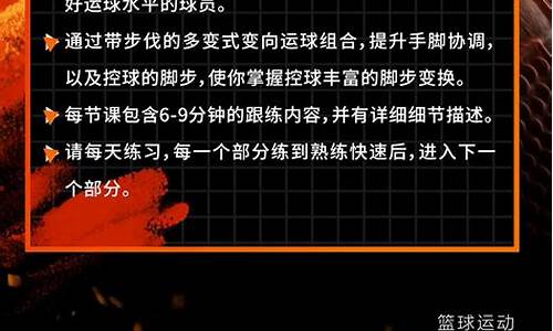 篮球443-1什么意思_篮球33和44的区别