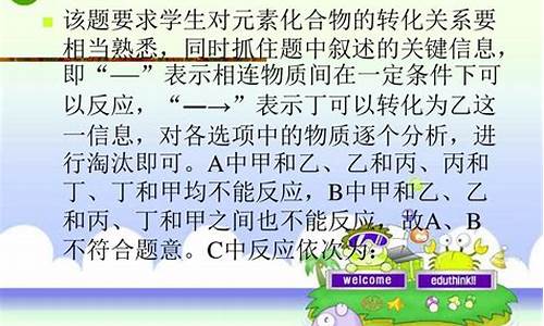 甲a联赛是什么_甲a和甲b联赛有什么区别